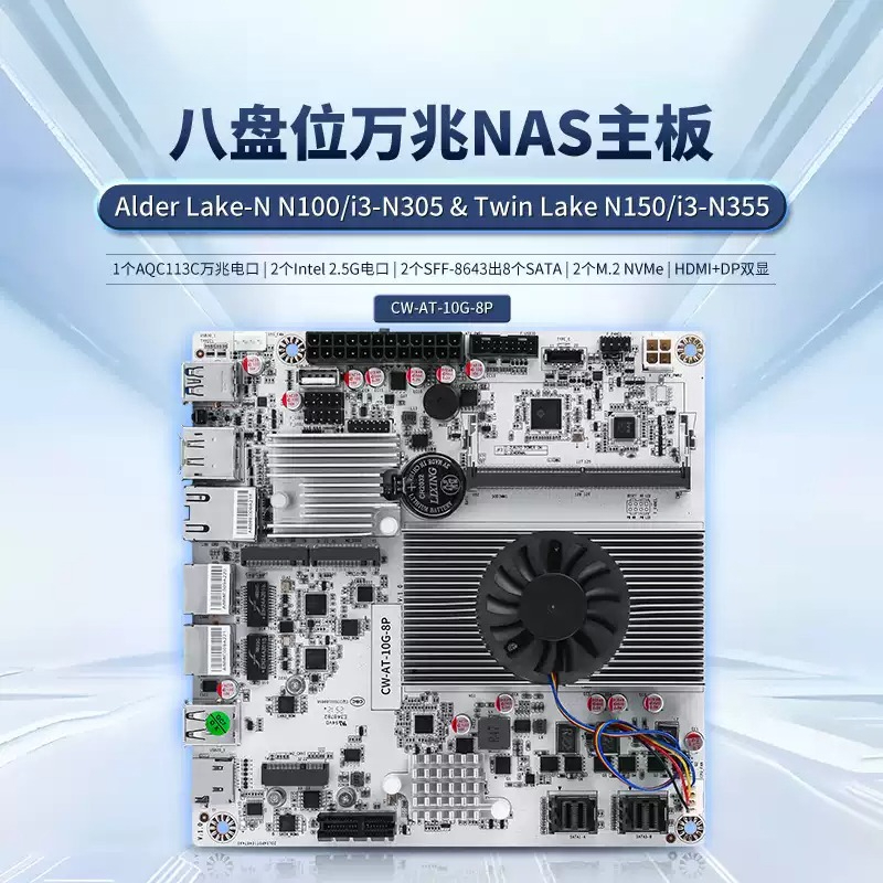 8-Bay NAS Motherboard with  N1 - Nas Motherboard 8 Sata Mini Itx ulasan dan harga